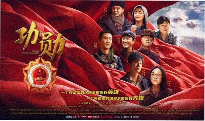 影视大全app 轮播图 山河旧梦群像海报