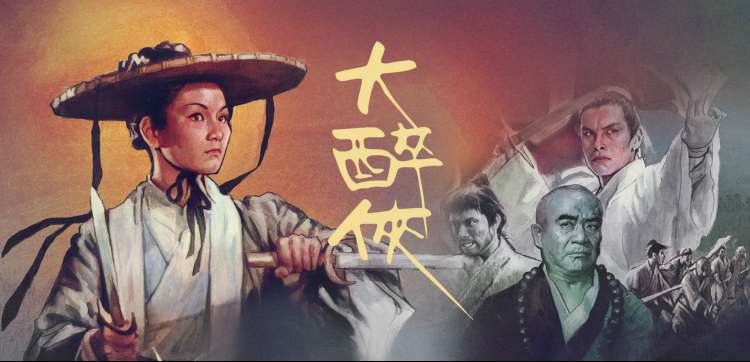 影视大全app 轮播图 星轨拾荒者动画场景