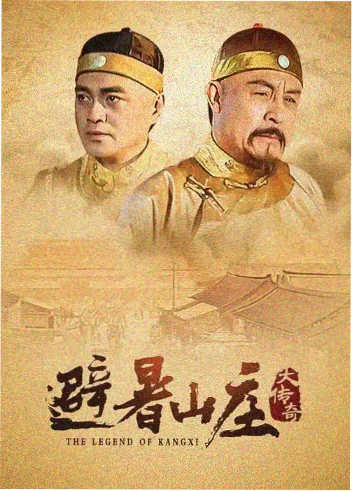 影视大全app 电视剧十二楼的春天剧照