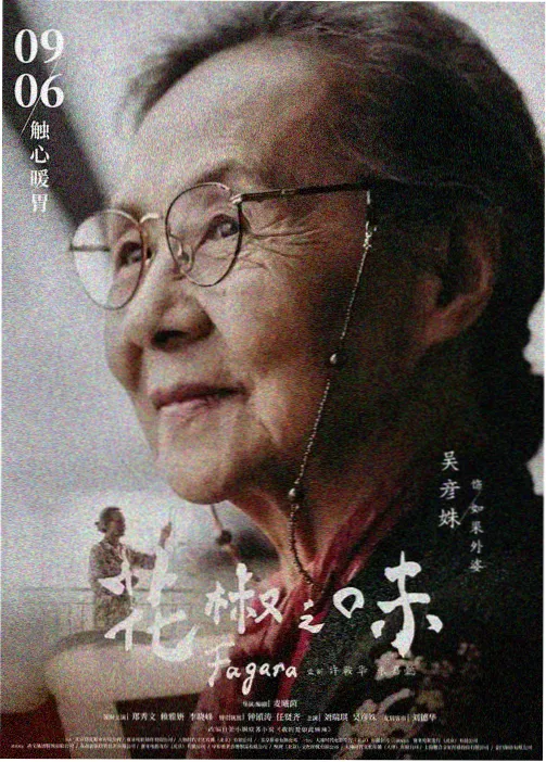 影视大全app 榜单 回声剧场缩略图